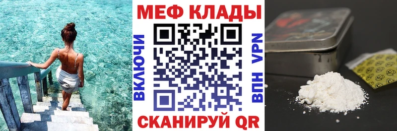 Где купить Красноуральск APVP  Бошки Шишки  МЕФ  ГАШ 