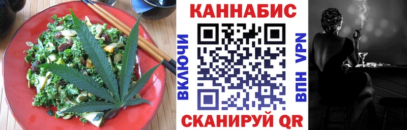 это Telegram Красноуральск Canna-Cookies конопля