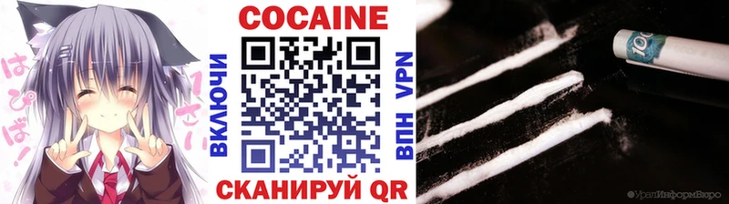 наркошоп  Красноуральск  COCAIN Боливия 