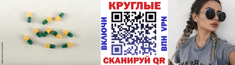 дарнет шоп  Красноуральск  Ecstasy Cube 