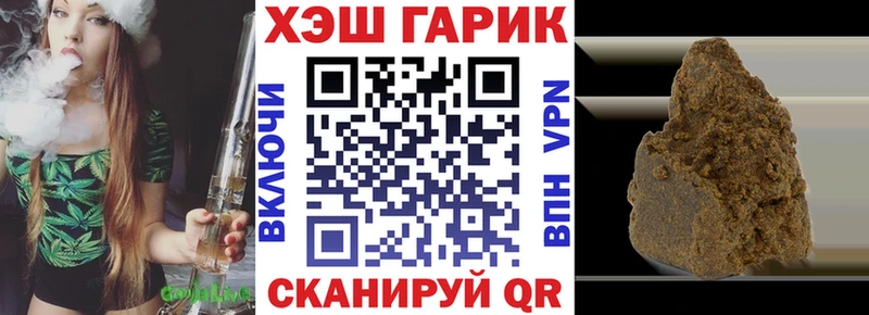 Гашиш hashish  сколько стоит  hydra ссылка  Красноуральск 