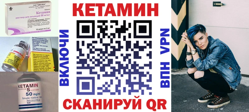 КЕТАМИН ketamine  Красноуральск 