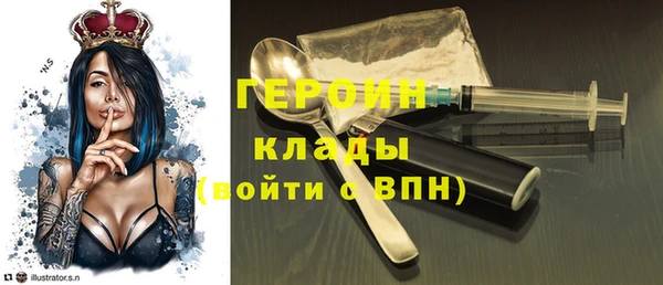 соль курить ск Алексин