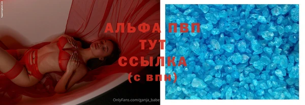 скорость Алексеевка