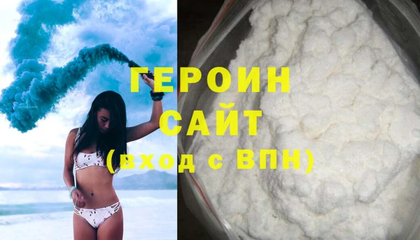 соль курить ск Алексин