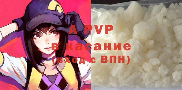 скорость Алексеевка