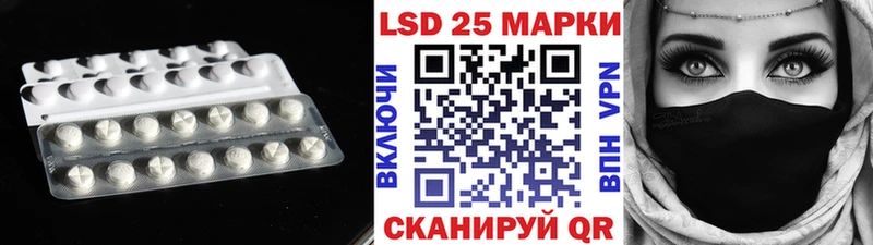 где найти Красноуральск LSD-25 экстази ecstasy