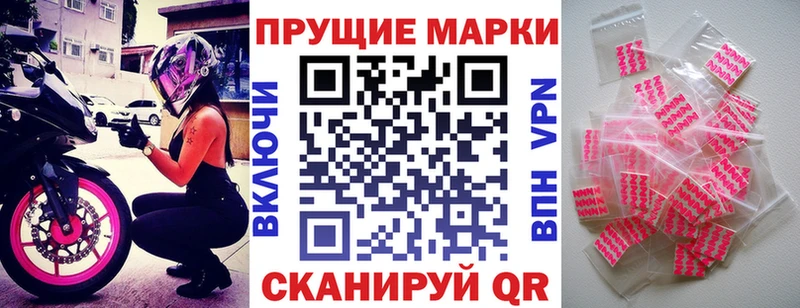 Марки 25I-NBOMe 1,5мг Красноуральск